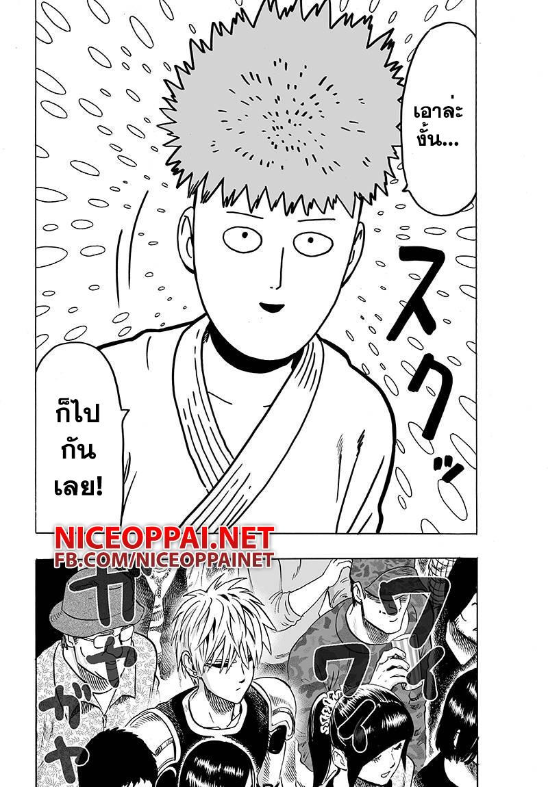 Manga-lc-com อ่านมังงะ อ่านการ์ตูน ออนไลน์ ฟรี One Punch Man ตอนที่ 1 2 3 4 5 6 7 8 9 10 11 12 13 14 ฟรี ไม่มีโฆษณา Manga-lc - อ่าน มังงะ อ่าน การ์ตูน ออนไลน์ อ่านมังงะ ฟรี