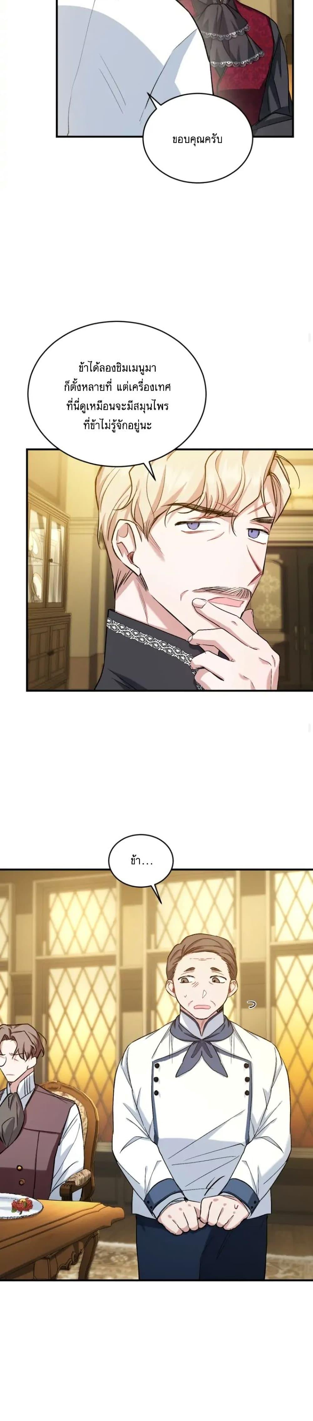 Manga-lc-com อ่านมังงะ อ่านการ์ตูน ออนไลน์ ฟรี Resetting Lady ตอนที่ 1 2 3 4 5 6 7 8 9 10 11 12 13 14 ฟรี ไม่มีโฆษณา Manga-lc - อ่าน มังงะ อ่าน การ์ตูน ออนไลน์ อ่านมังงะ ฟรี