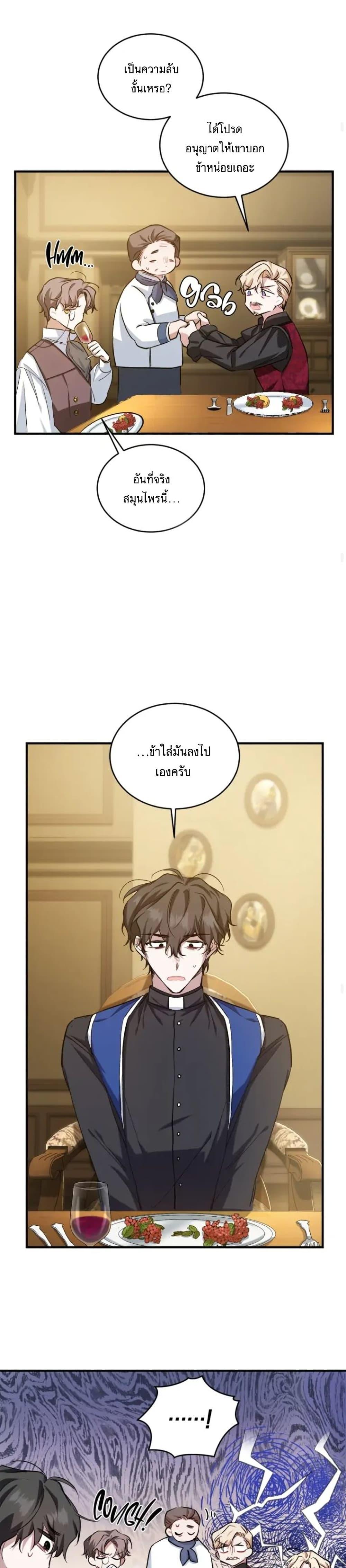 Manga-lc-com อ่านมังงะ อ่านการ์ตูน ออนไลน์ ฟรี Resetting Lady ตอนที่ 1 2 3 4 5 6 7 8 9 10 11 12 13 14 ฟรี ไม่มีโฆษณา Manga-lc - อ่าน มังงะ อ่าน การ์ตูน ออนไลน์ อ่านมังงะ ฟรี