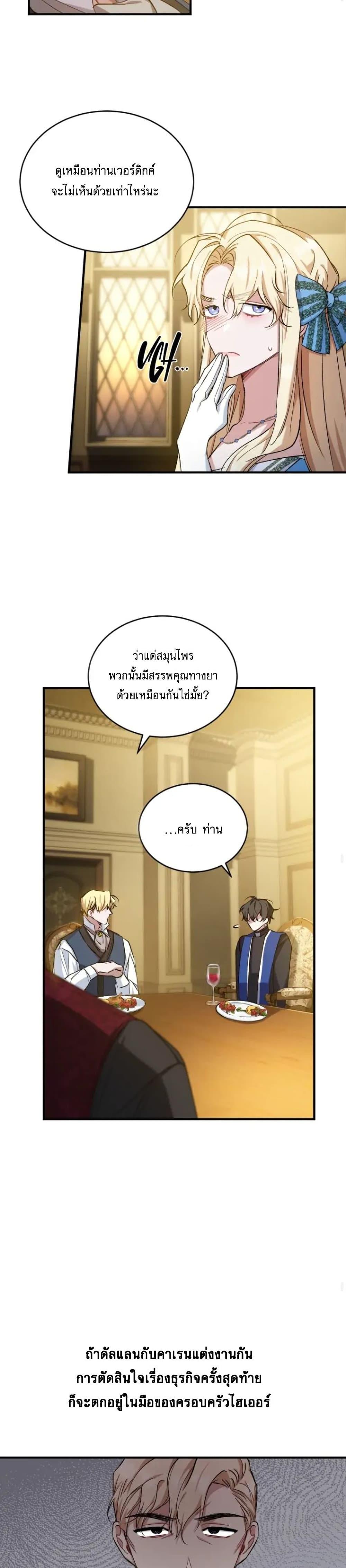 Manga-lc-com อ่านมังงะ อ่านการ์ตูน ออนไลน์ ฟรี Resetting Lady ตอนที่ 1 2 3 4 5 6 7 8 9 10 11 12 13 14 ฟรี ไม่มีโฆษณา Manga-lc - อ่าน มังงะ อ่าน การ์ตูน ออนไลน์ อ่านมังงะ ฟรี