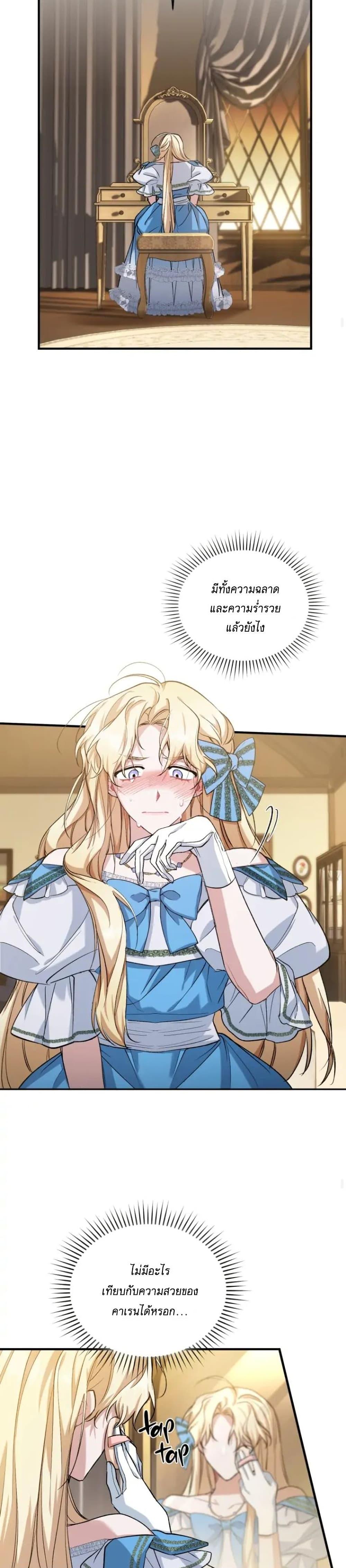 Manga-lc-com อ่านมังงะ อ่านการ์ตูน ออนไลน์ ฟรี Resetting Lady ตอนที่ 1 2 3 4 5 6 7 8 9 10 11 12 13 14 ฟรี ไม่มีโฆษณา Manga-lc - อ่าน มังงะ อ่าน การ์ตูน ออนไลน์ อ่านมังงะ ฟรี