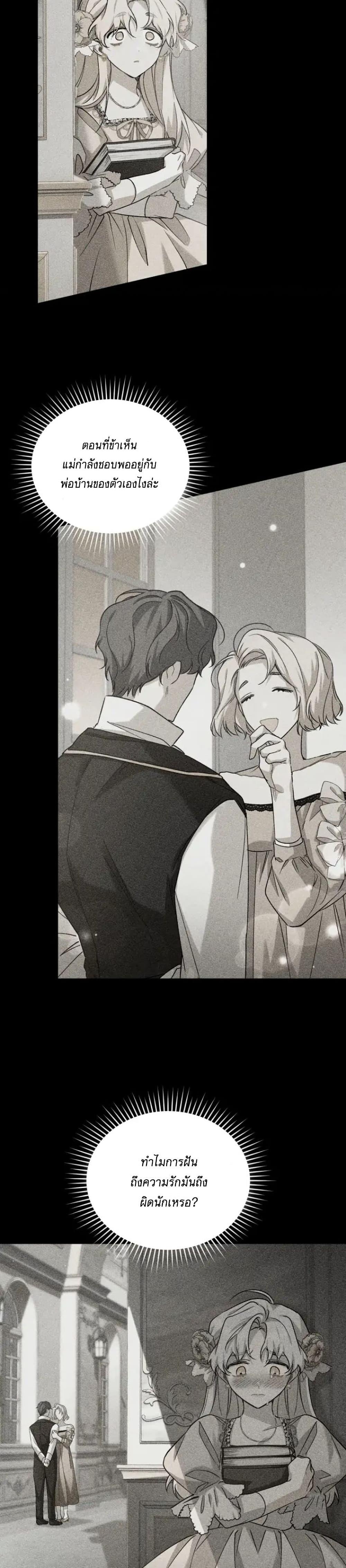 Manga-lc-com อ่านมังงะ อ่านการ์ตูน ออนไลน์ ฟรี Resetting Lady ตอนที่ 1 2 3 4 5 6 7 8 9 10 11 12 13 14 ฟรี ไม่มีโฆษณา Manga-lc - อ่าน มังงะ อ่าน การ์ตูน ออนไลน์ อ่านมังงะ ฟรี