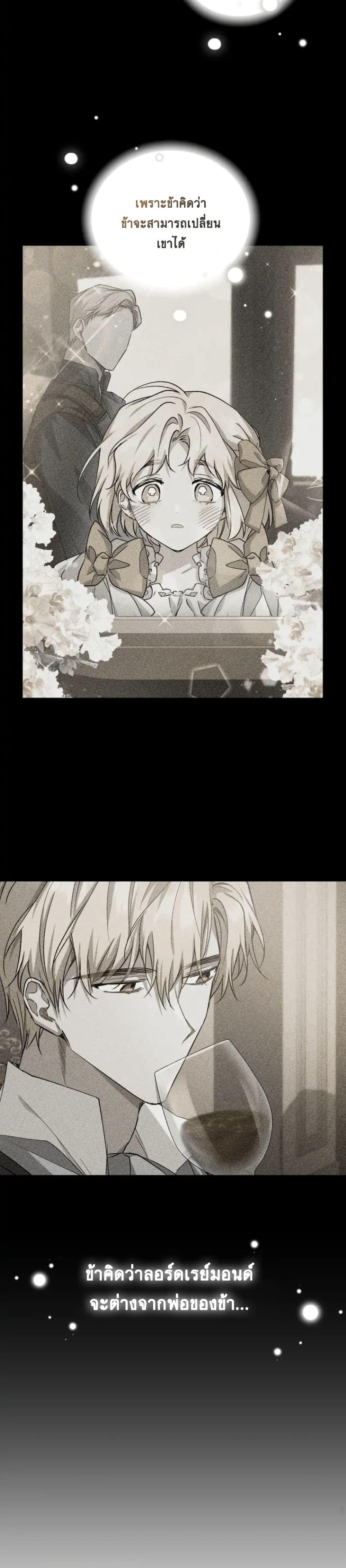 Manga-lc-com อ่านมังงะ อ่านการ์ตูน ออนไลน์ ฟรี Resetting Lady ตอนที่ 1 2 3 4 5 6 7 8 9 10 11 12 13 14 ฟรี ไม่มีโฆษณา Manga-lc - อ่าน มังงะ อ่าน การ์ตูน ออนไลน์ อ่านมังงะ ฟรี