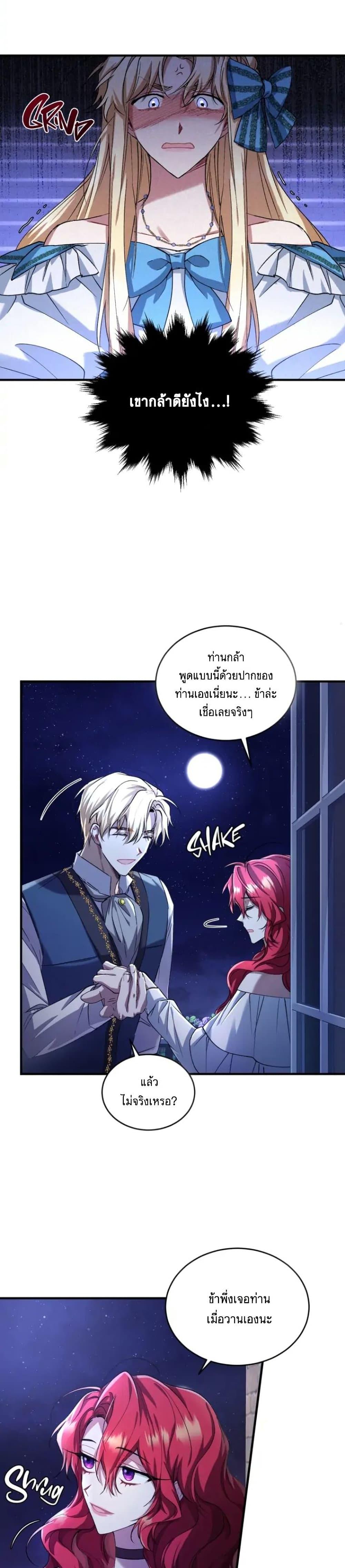 Manga-lc-com อ่านมังงะ อ่านการ์ตูน ออนไลน์ ฟรี Resetting Lady ตอนที่ 1 2 3 4 5 6 7 8 9 10 11 12 13 14 ฟรี ไม่มีโฆษณา Manga-lc - อ่าน มังงะ อ่าน การ์ตูน ออนไลน์ อ่านมังงะ ฟรี