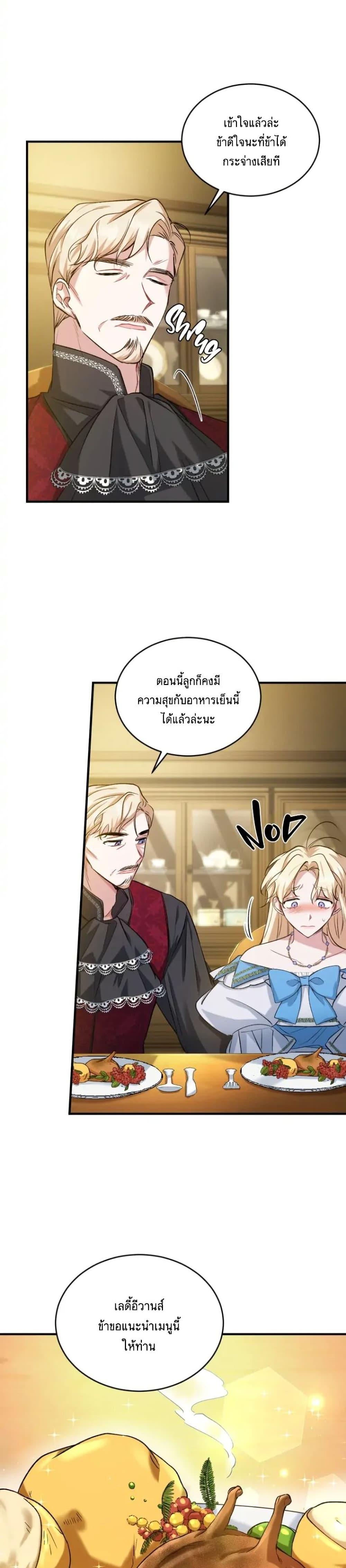 Manga-lc-com อ่านมังงะ อ่านการ์ตูน ออนไลน์ ฟรี Resetting Lady ตอนที่ 1 2 3 4 5 6 7 8 9 10 11 12 13 14 ฟรี ไม่มีโฆษณา Manga-lc - อ่าน มังงะ อ่าน การ์ตูน ออนไลน์ อ่านมังงะ ฟรี