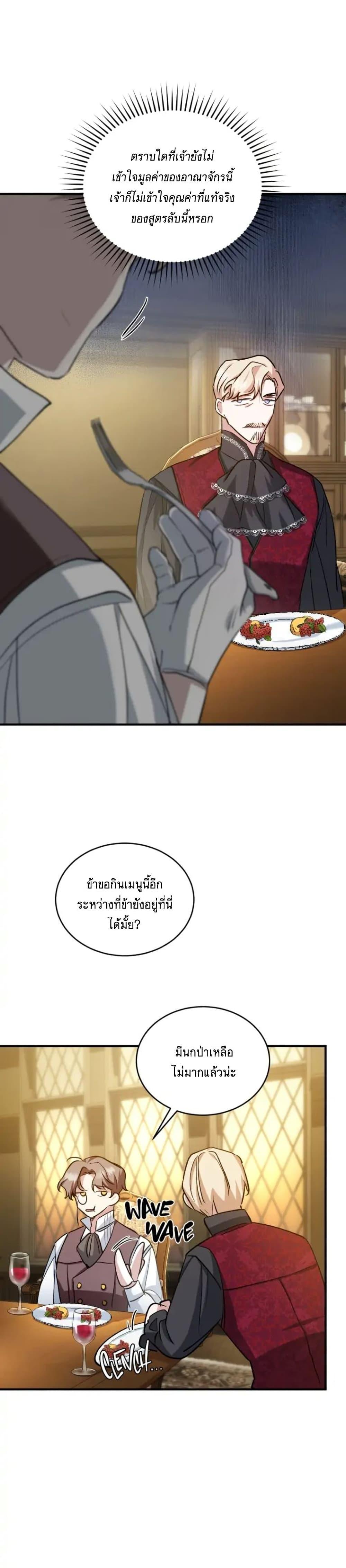 Manga-lc-com อ่านมังงะ อ่านการ์ตูน ออนไลน์ ฟรี Resetting Lady ตอนที่ 1 2 3 4 5 6 7 8 9 10 11 12 13 14 ฟรี ไม่มีโฆษณา Manga-lc - อ่าน มังงะ อ่าน การ์ตูน ออนไลน์ อ่านมังงะ ฟรี