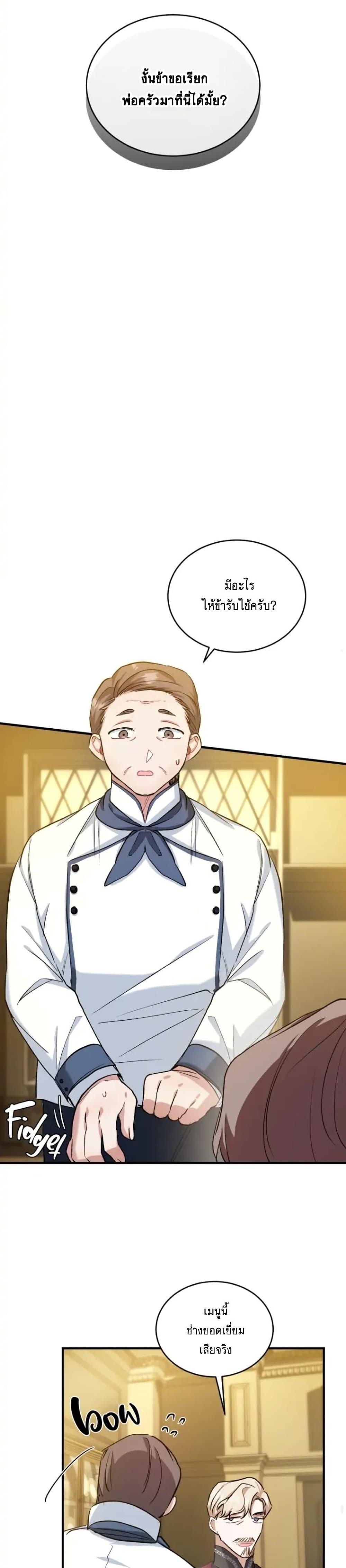 Manga-lc-com อ่านมังงะ อ่านการ์ตูน ออนไลน์ ฟรี Resetting Lady ตอนที่ 1 2 3 4 5 6 7 8 9 10 11 12 13 14 ฟรี ไม่มีโฆษณา Manga-lc - อ่าน มังงะ อ่าน การ์ตูน ออนไลน์ อ่านมังงะ ฟรี