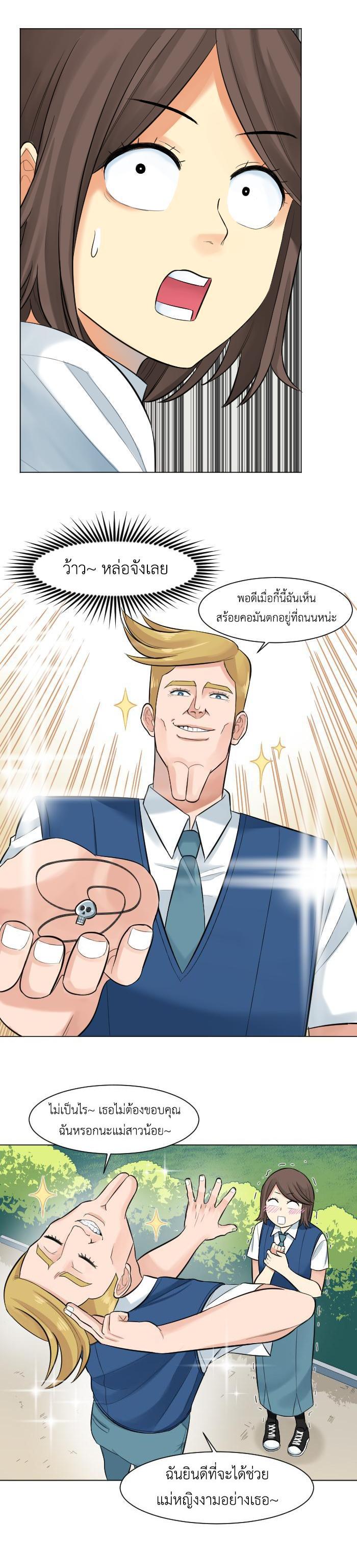 Manga-lc-com อ่านมังงะ อ่านการ์ตูน ออนไลน์ ฟรี GoodBad Fortune ตอนที่ 1 2 3 4 5 6 7 8 9 10 11 12 13 14 ฟรี ไม่มีโฆษณา Manga-lc - อ่าน มังงะ อ่าน การ์ตูน ออนไลน์ อ่านมังงะ ฟรี