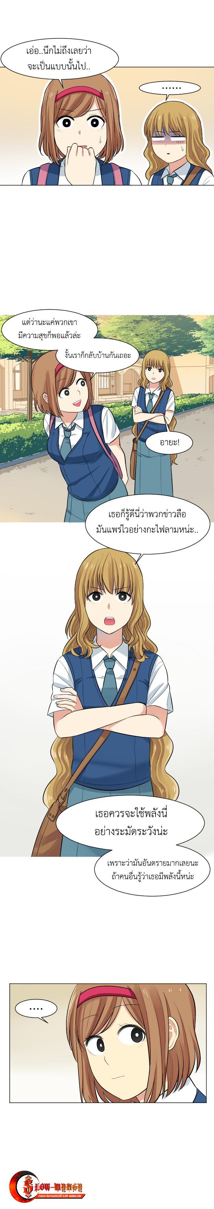 Manga-lc-com อ่านมังงะ อ่านการ์ตูน ออนไลน์ ฟรี GoodBad Fortune ตอนที่ 1 2 3 4 5 6 7 8 9 10 11 12 13 14 ฟรี ไม่มีโฆษณา Manga-lc - อ่าน มังงะ อ่าน การ์ตูน ออนไลน์ อ่านมังงะ ฟรี