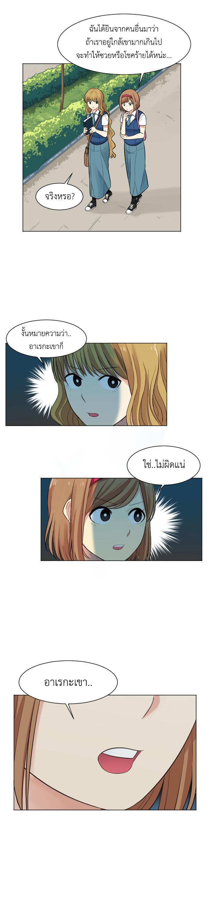 Manga-lc-com อ่านมังงะ อ่านการ์ตูน ออนไลน์ ฟรี GoodBad Fortune ตอนที่ 1 2 3 4 5 6 7 8 9 10 11 12 13 14 ฟรี ไม่มีโฆษณา Manga-lc - อ่าน มังงะ อ่าน การ์ตูน ออนไลน์ อ่านมังงะ ฟรี