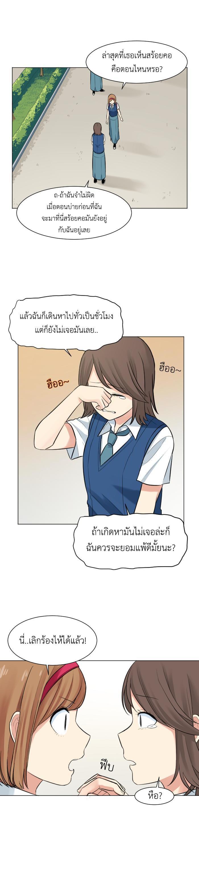 Manga-lc-com อ่านมังงะ อ่านการ์ตูน ออนไลน์ ฟรี GoodBad Fortune ตอนที่ 1 2 3 4 5 6 7 8 9 10 11 12 13 14 ฟรี ไม่มีโฆษณา Manga-lc - อ่าน มังงะ อ่าน การ์ตูน ออนไลน์ อ่านมังงะ ฟรี