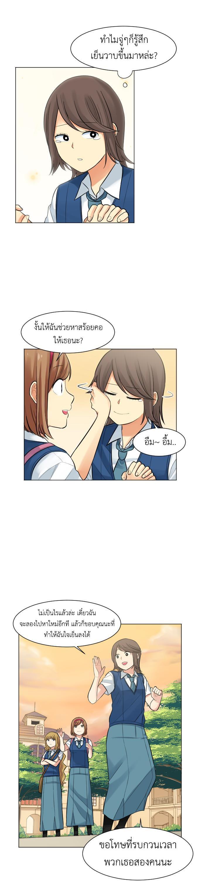 Manga-lc-com อ่านมังงะ อ่านการ์ตูน ออนไลน์ ฟรี GoodBad Fortune ตอนที่ 1 2 3 4 5 6 7 8 9 10 11 12 13 14 ฟรี ไม่มีโฆษณา Manga-lc - อ่าน มังงะ อ่าน การ์ตูน ออนไลน์ อ่านมังงะ ฟรี