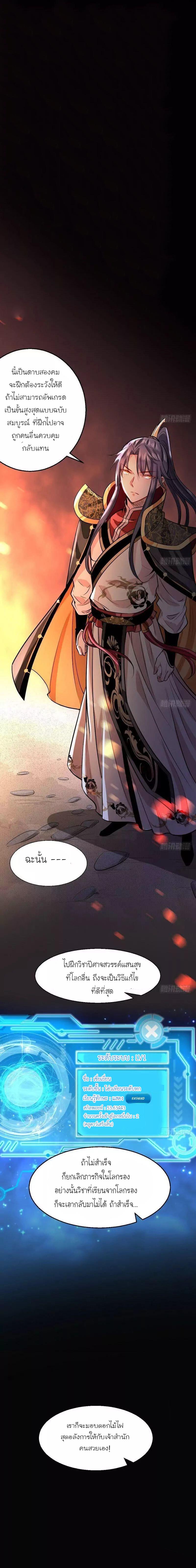 Manga-lc-com อ่านมังงะ อ่านการ์ตูน ออนไลน์ ฟรี I’m an Evil God ตอนที่ 1 2 3 4 5 6 7 8 9 10 11 12 13 14 ฟรี ไม่มีโฆษณา Manga-lc - อ่าน มังงะ อ่าน การ์ตูน ออนไลน์ อ่านมังงะ ฟรี