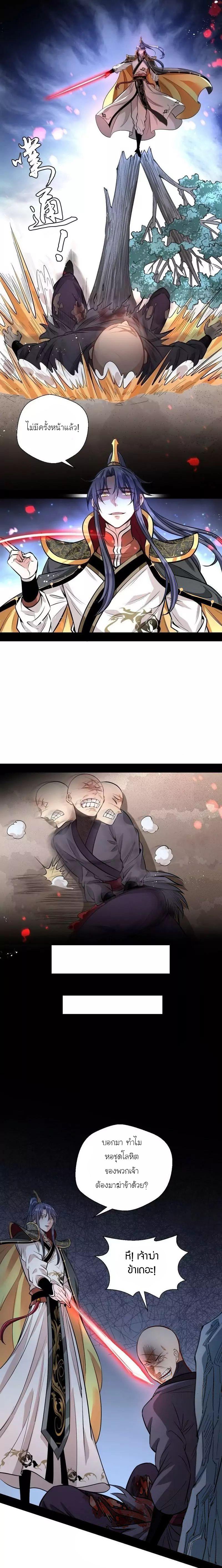 Manga-lc-com อ่านมังงะ อ่านการ์ตูน ออนไลน์ ฟรี I’m an Evil God ตอนที่ 1 2 3 4 5 6 7 8 9 10 11 12 13 14 ฟรี ไม่มีโฆษณา Manga-lc - อ่าน มังงะ อ่าน การ์ตูน ออนไลน์ อ่านมังงะ ฟรี