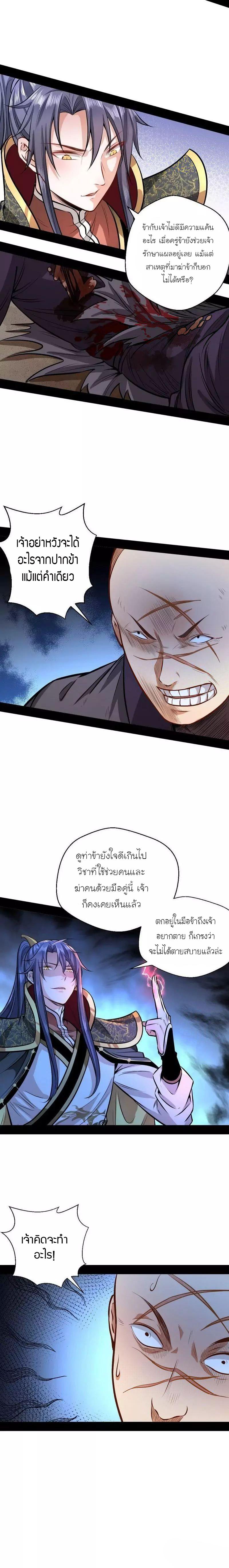 Manga-lc-com อ่านมังงะ อ่านการ์ตูน ออนไลน์ ฟรี I’m an Evil God ตอนที่ 1 2 3 4 5 6 7 8 9 10 11 12 13 14 ฟรี ไม่มีโฆษณา Manga-lc - อ่าน มังงะ อ่าน การ์ตูน ออนไลน์ อ่านมังงะ ฟรี