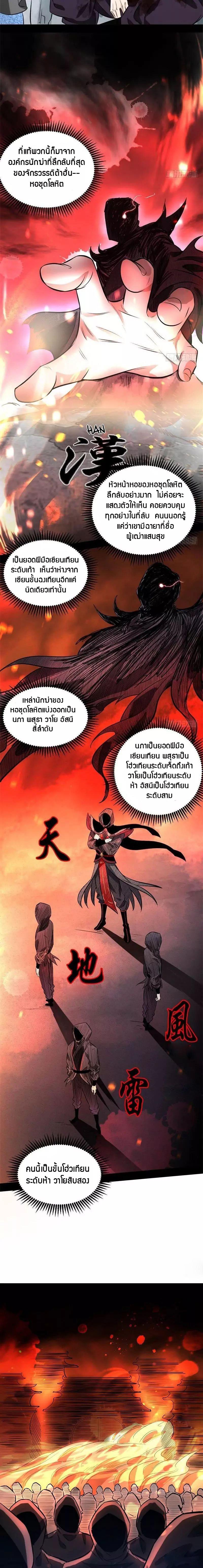 Manga-lc-com อ่านมังงะ อ่านการ์ตูน ออนไลน์ ฟรี I’m an Evil God ตอนที่ 1 2 3 4 5 6 7 8 9 10 11 12 13 14 ฟรี ไม่มีโฆษณา Manga-lc - อ่าน มังงะ อ่าน การ์ตูน ออนไลน์ อ่านมังงะ ฟรี