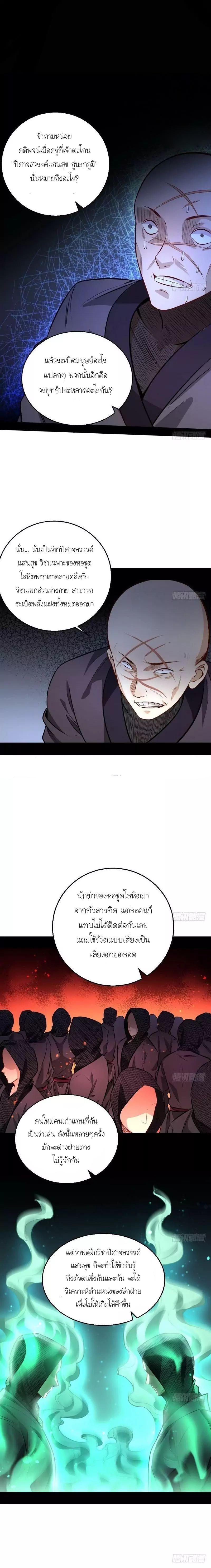 Manga-lc-com อ่านมังงะ อ่านการ์ตูน ออนไลน์ ฟรี I’m an Evil God ตอนที่ 1 2 3 4 5 6 7 8 9 10 11 12 13 14 ฟรี ไม่มีโฆษณา Manga-lc - อ่าน มังงะ อ่าน การ์ตูน ออนไลน์ อ่านมังงะ ฟรี