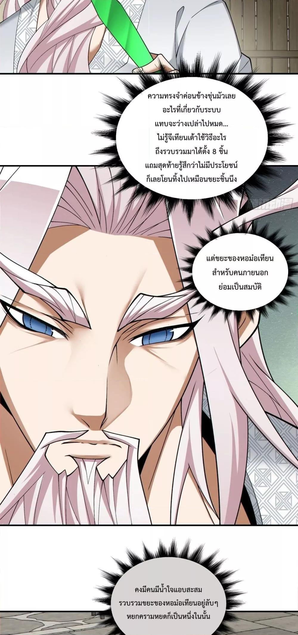 Manga-lc-com อ่านมังงะ อ่านการ์ตูน ออนไลน์ ฟรี MyDisciplesAr ตอนที่ 1 2 3 4 5 6 7 8 9 10 11 12 13 14 ฟรี ไม่มีโฆษณา Manga-lc - อ่าน มังงะ อ่าน การ์ตูน ออนไลน์ อ่านมังงะ ฟรี
