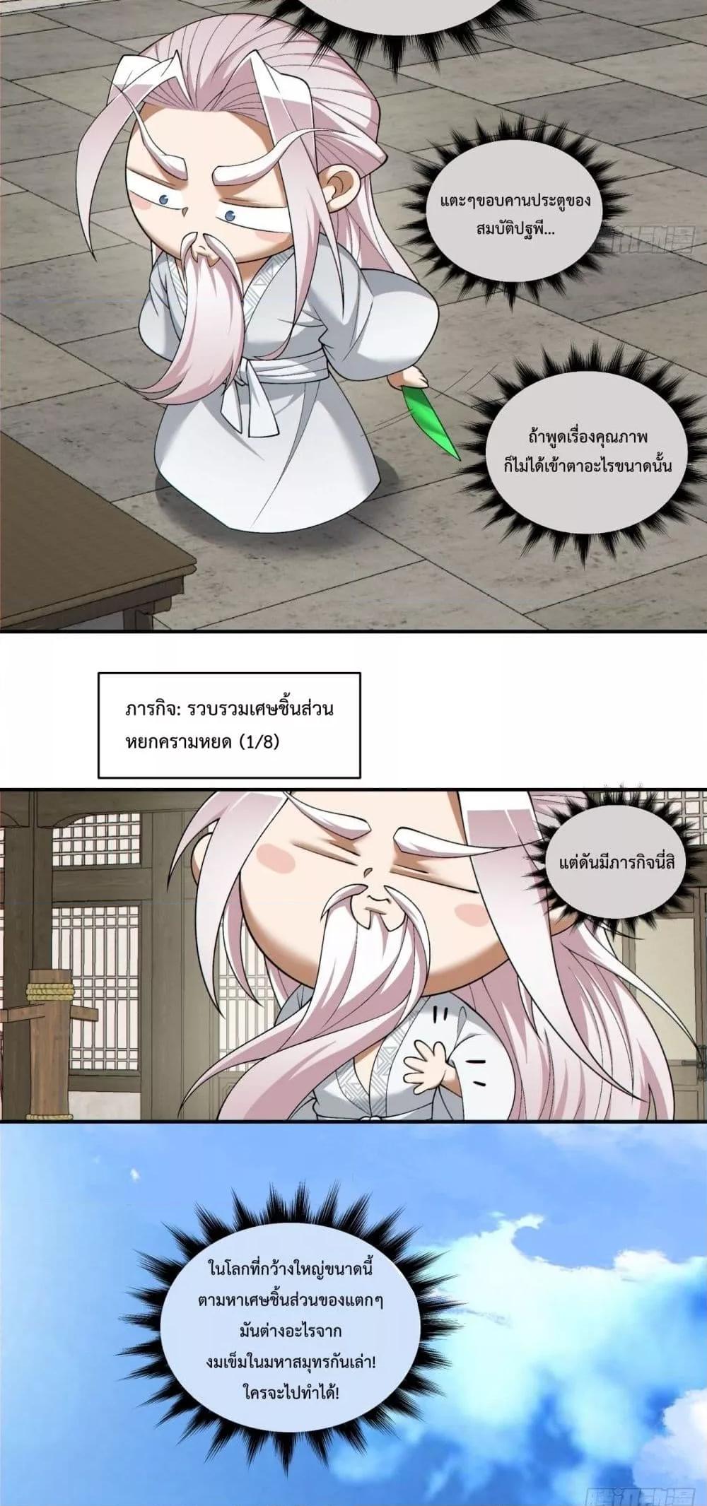 Manga-lc-com อ่านมังงะ อ่านการ์ตูน ออนไลน์ ฟรี MyDisciplesAr ตอนที่ 1 2 3 4 5 6 7 8 9 10 11 12 13 14 ฟรี ไม่มีโฆษณา Manga-lc - อ่าน มังงะ อ่าน การ์ตูน ออนไลน์ อ่านมังงะ ฟรี
