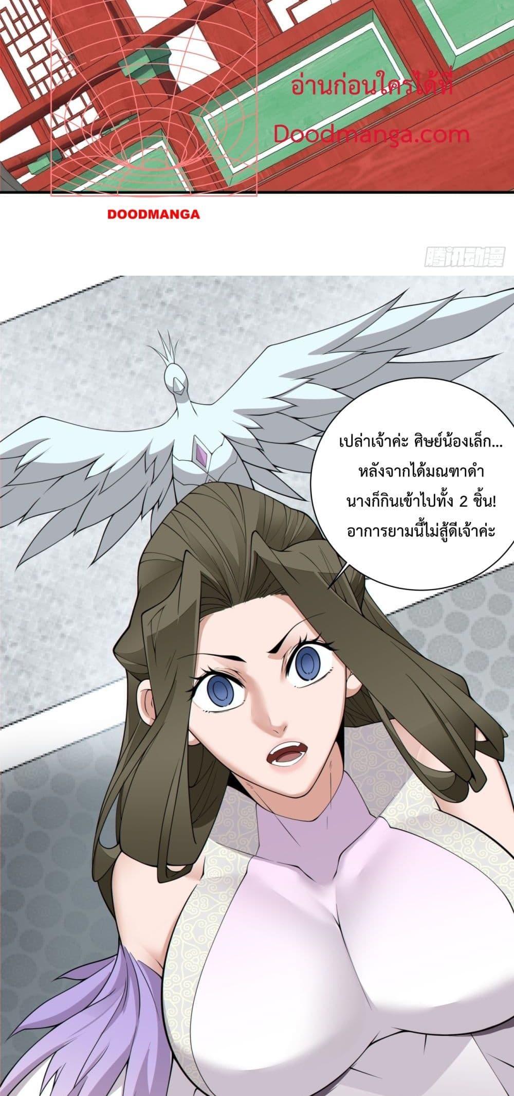 Manga-lc-com อ่านมังงะ อ่านการ์ตูน ออนไลน์ ฟรี MyDisciplesAr ตอนที่ 1 2 3 4 5 6 7 8 9 10 11 12 13 14 ฟรี ไม่มีโฆษณา Manga-lc - อ่าน มังงะ อ่าน การ์ตูน ออนไลน์ อ่านมังงะ ฟรี