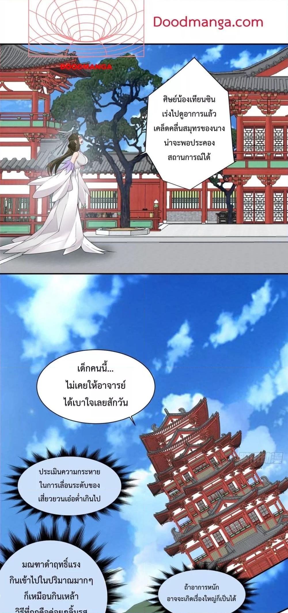 Manga-lc-com อ่านมังงะ อ่านการ์ตูน ออนไลน์ ฟรี MyDisciplesAr ตอนที่ 1 2 3 4 5 6 7 8 9 10 11 12 13 14 ฟรี ไม่มีโฆษณา Manga-lc - อ่าน มังงะ อ่าน การ์ตูน ออนไลน์ อ่านมังงะ ฟรี