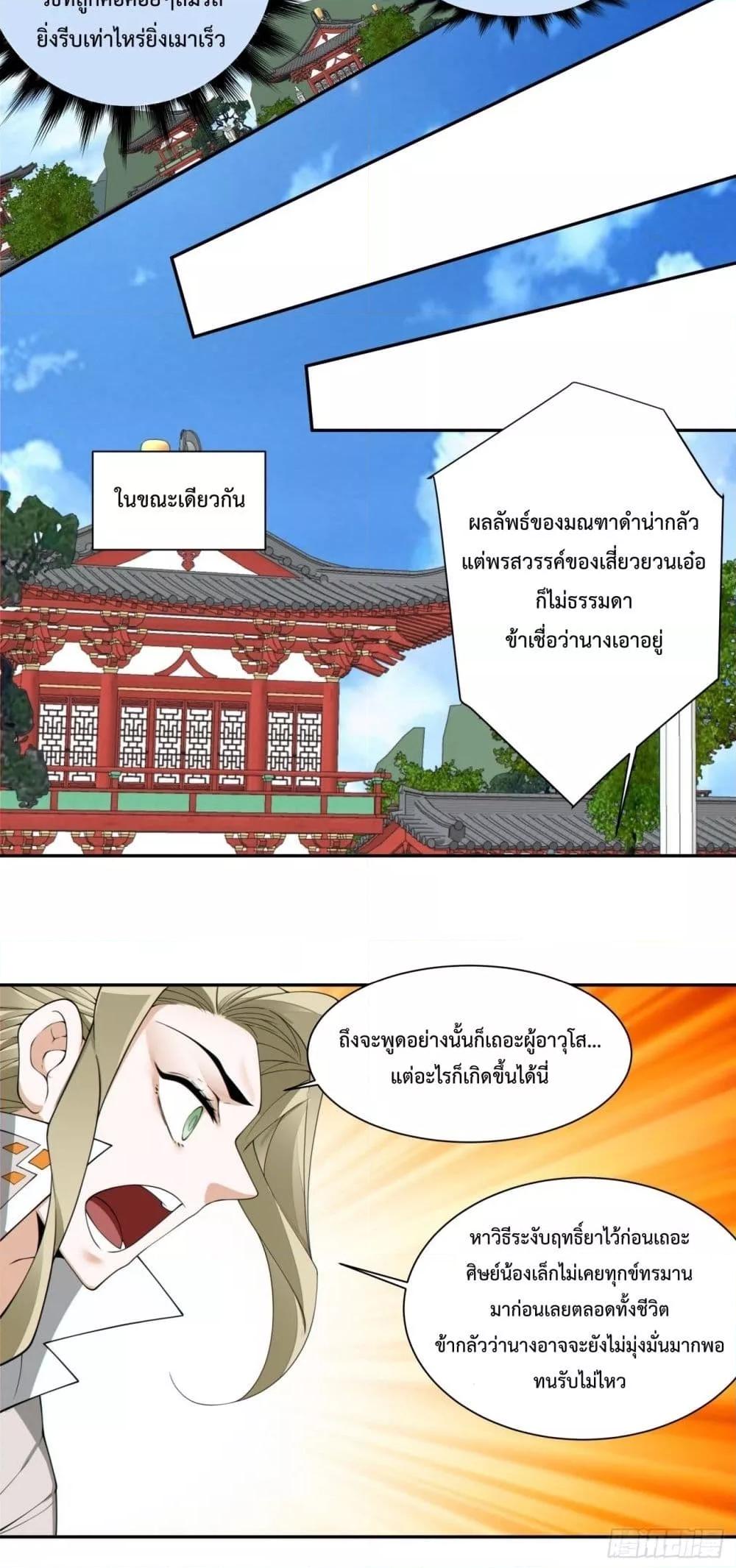 Manga-lc-com อ่านมังงะ อ่านการ์ตูน ออนไลน์ ฟรี MyDisciplesAr ตอนที่ 1 2 3 4 5 6 7 8 9 10 11 12 13 14 ฟรี ไม่มีโฆษณา Manga-lc - อ่าน มังงะ อ่าน การ์ตูน ออนไลน์ อ่านมังงะ ฟรี