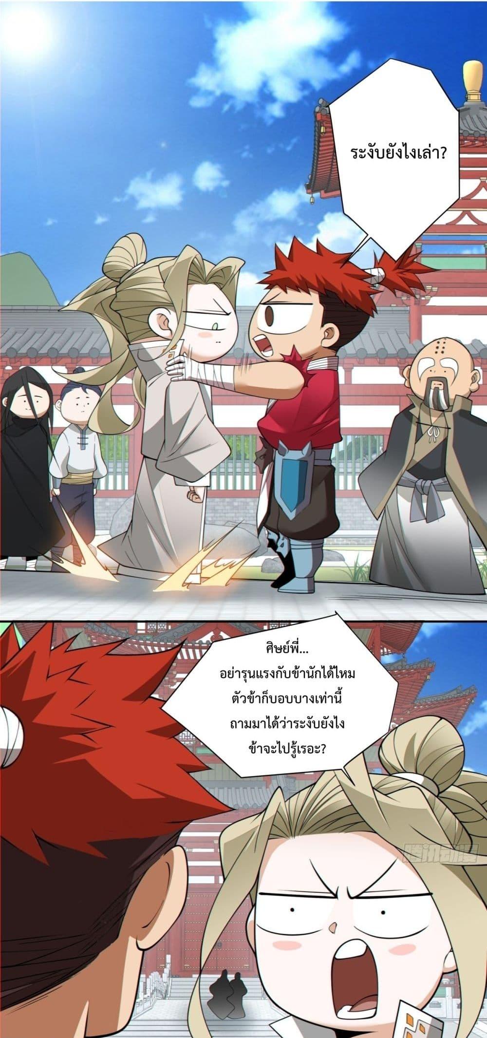 Manga-lc-com อ่านมังงะ อ่านการ์ตูน ออนไลน์ ฟรี MyDisciplesAr ตอนที่ 1 2 3 4 5 6 7 8 9 10 11 12 13 14 ฟรี ไม่มีโฆษณา Manga-lc - อ่าน มังงะ อ่าน การ์ตูน ออนไลน์ อ่านมังงะ ฟรี
