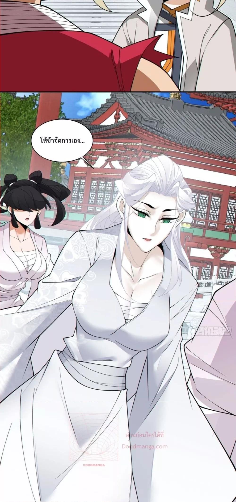 Manga-lc-com อ่านมังงะ อ่านการ์ตูน ออนไลน์ ฟรี MyDisciplesAr ตอนที่ 1 2 3 4 5 6 7 8 9 10 11 12 13 14 ฟรี ไม่มีโฆษณา Manga-lc - อ่าน มังงะ อ่าน การ์ตูน ออนไลน์ อ่านมังงะ ฟรี
