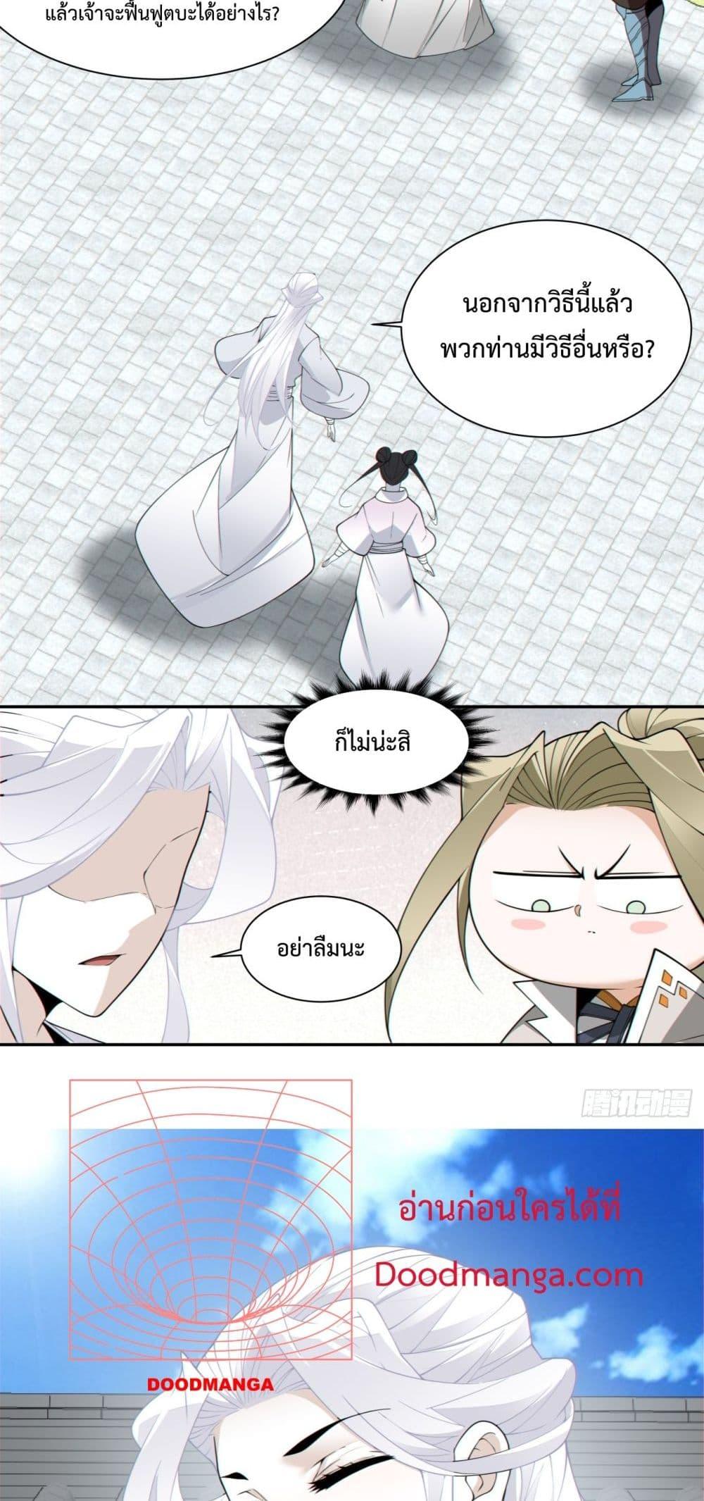 Manga-lc-com อ่านมังงะ อ่านการ์ตูน ออนไลน์ ฟรี MyDisciplesAr ตอนที่ 1 2 3 4 5 6 7 8 9 10 11 12 13 14 ฟรี ไม่มีโฆษณา Manga-lc - อ่าน มังงะ อ่าน การ์ตูน ออนไลน์ อ่านมังงะ ฟรี