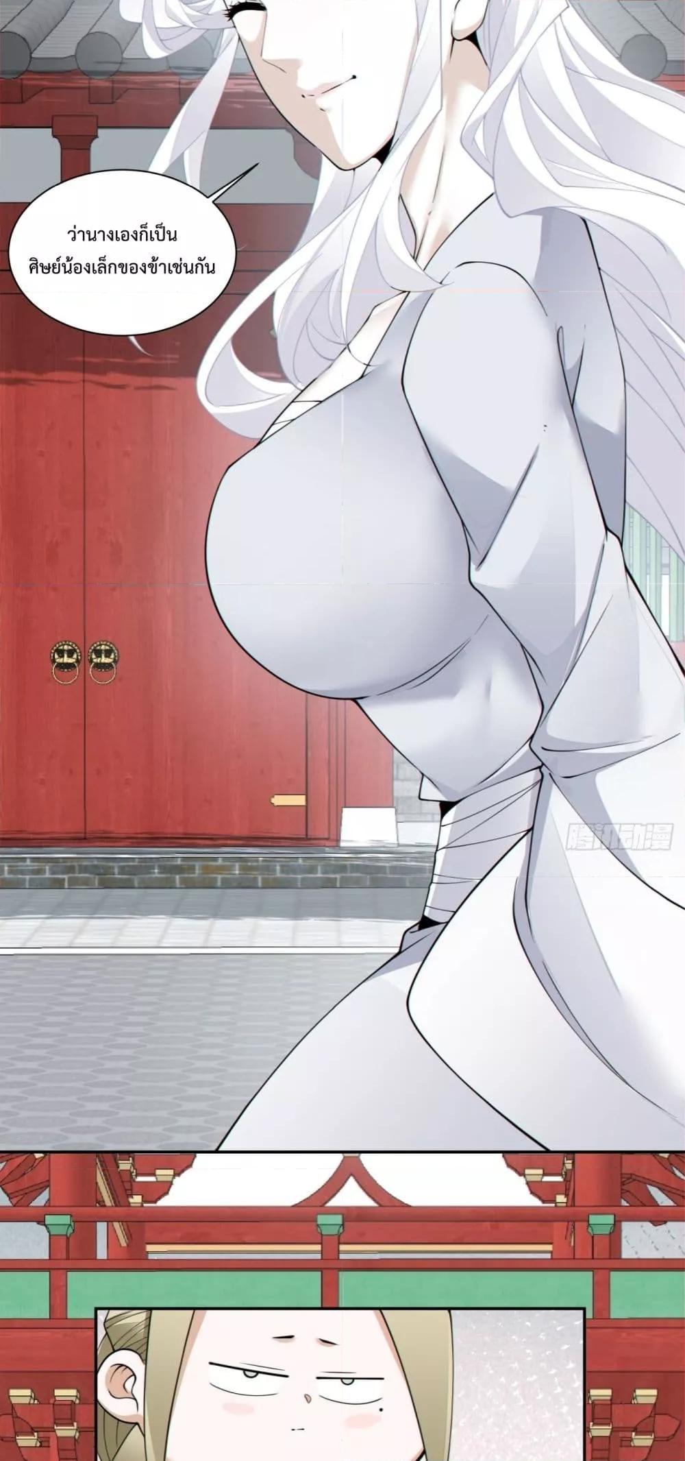 Manga-lc-com อ่านมังงะ อ่านการ์ตูน ออนไลน์ ฟรี MyDisciplesAr ตอนที่ 1 2 3 4 5 6 7 8 9 10 11 12 13 14 ฟรี ไม่มีโฆษณา Manga-lc - อ่าน มังงะ อ่าน การ์ตูน ออนไลน์ อ่านมังงะ ฟรี