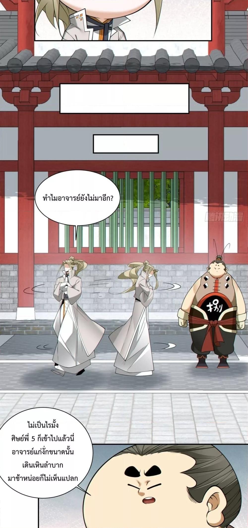 Manga-lc-com อ่านมังงะ อ่านการ์ตูน ออนไลน์ ฟรี MyDisciplesAr ตอนที่ 1 2 3 4 5 6 7 8 9 10 11 12 13 14 ฟรี ไม่มีโฆษณา Manga-lc - อ่าน มังงะ อ่าน การ์ตูน ออนไลน์ อ่านมังงะ ฟรี