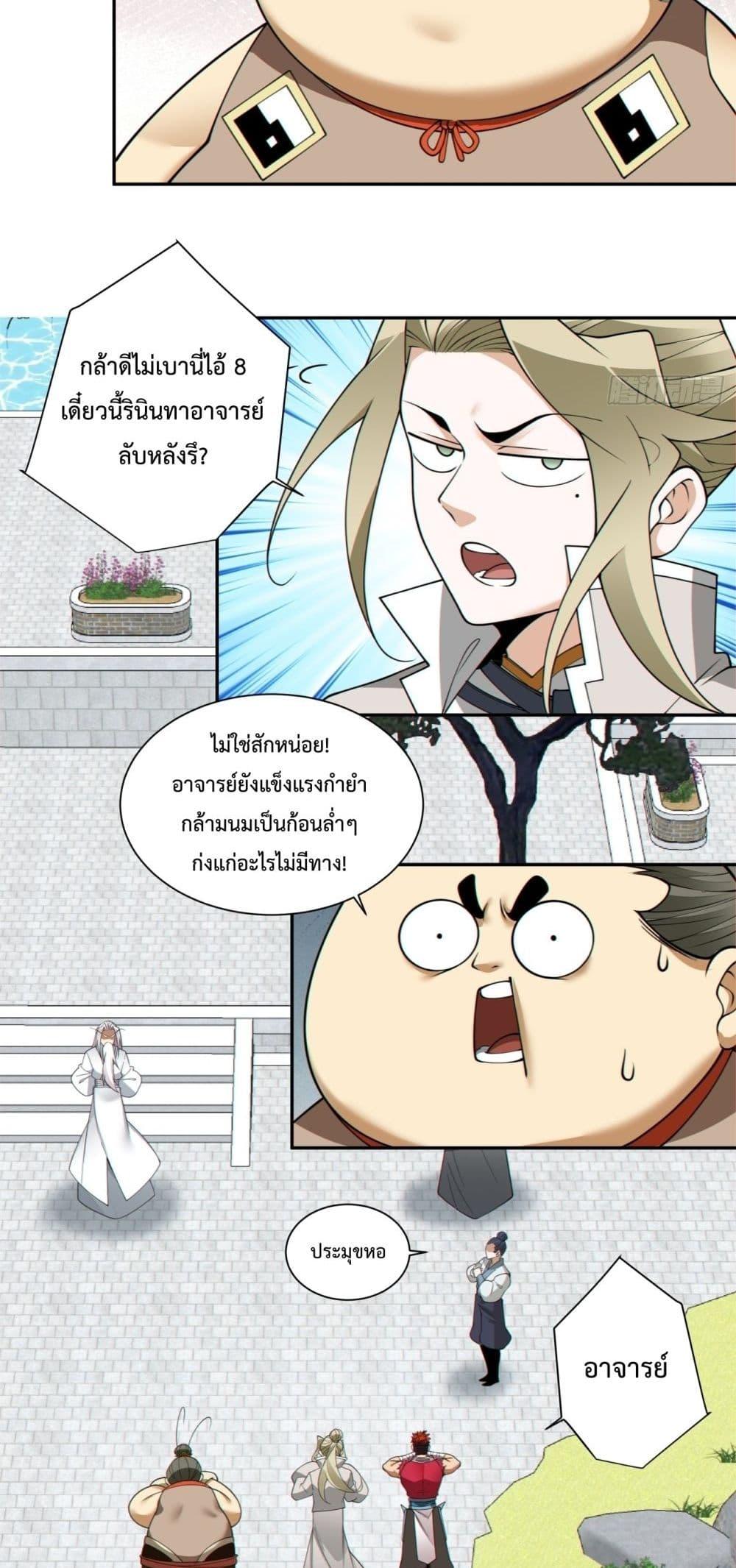 Manga-lc-com อ่านมังงะ อ่านการ์ตูน ออนไลน์ ฟรี MyDisciplesAr ตอนที่ 1 2 3 4 5 6 7 8 9 10 11 12 13 14 ฟรี ไม่มีโฆษณา Manga-lc - อ่าน มังงะ อ่าน การ์ตูน ออนไลน์ อ่านมังงะ ฟรี
