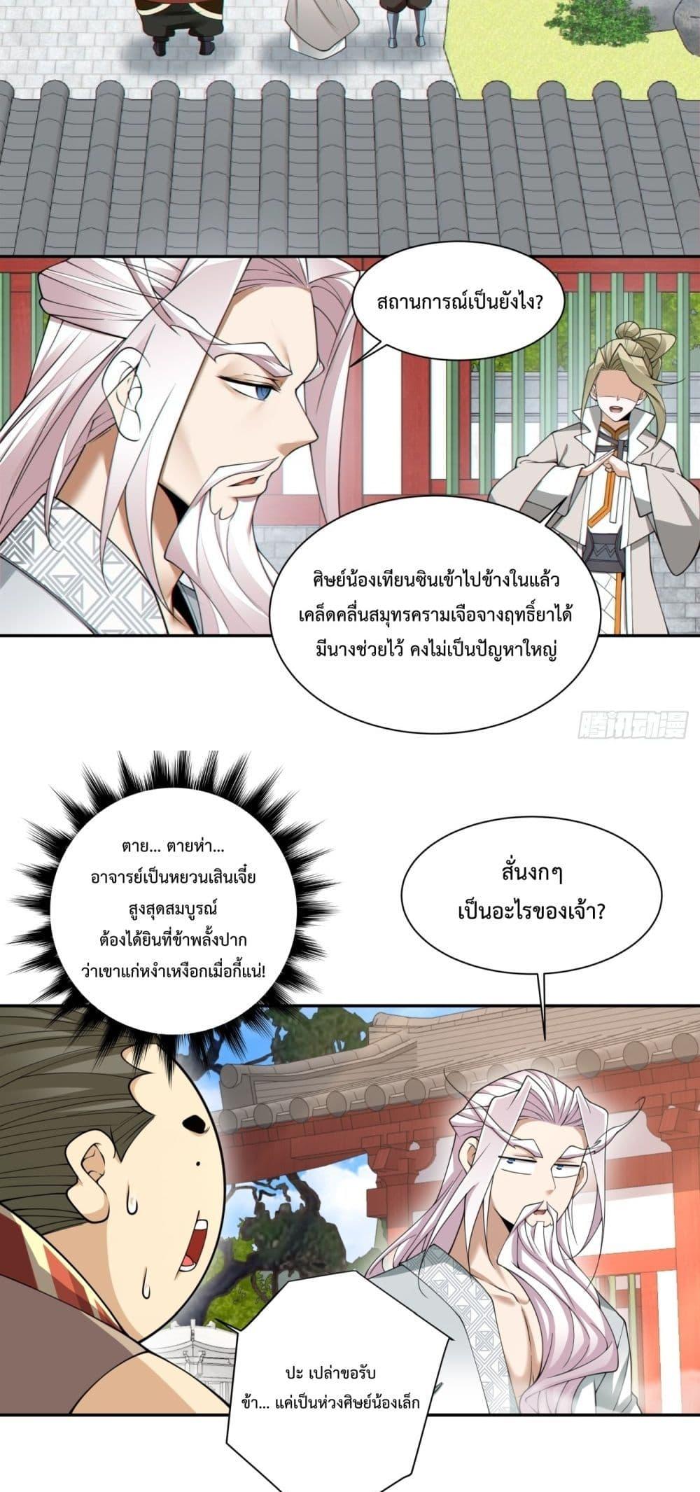 Manga-lc-com อ่านมังงะ อ่านการ์ตูน ออนไลน์ ฟรี MyDisciplesAr ตอนที่ 1 2 3 4 5 6 7 8 9 10 11 12 13 14 ฟรี ไม่มีโฆษณา Manga-lc - อ่าน มังงะ อ่าน การ์ตูน ออนไลน์ อ่านมังงะ ฟรี