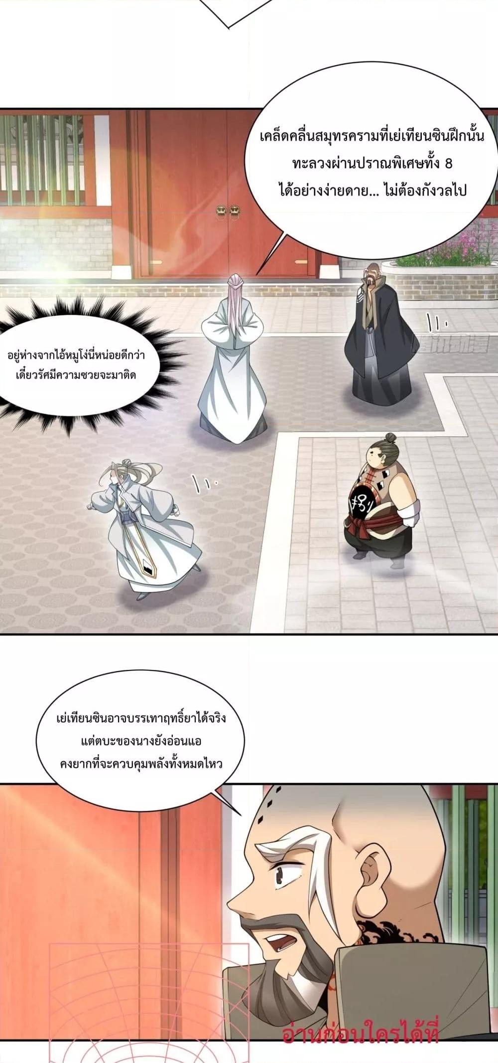 Manga-lc-com อ่านมังงะ อ่านการ์ตูน ออนไลน์ ฟรี MyDisciplesAr ตอนที่ 1 2 3 4 5 6 7 8 9 10 11 12 13 14 ฟรี ไม่มีโฆษณา Manga-lc - อ่าน มังงะ อ่าน การ์ตูน ออนไลน์ อ่านมังงะ ฟรี