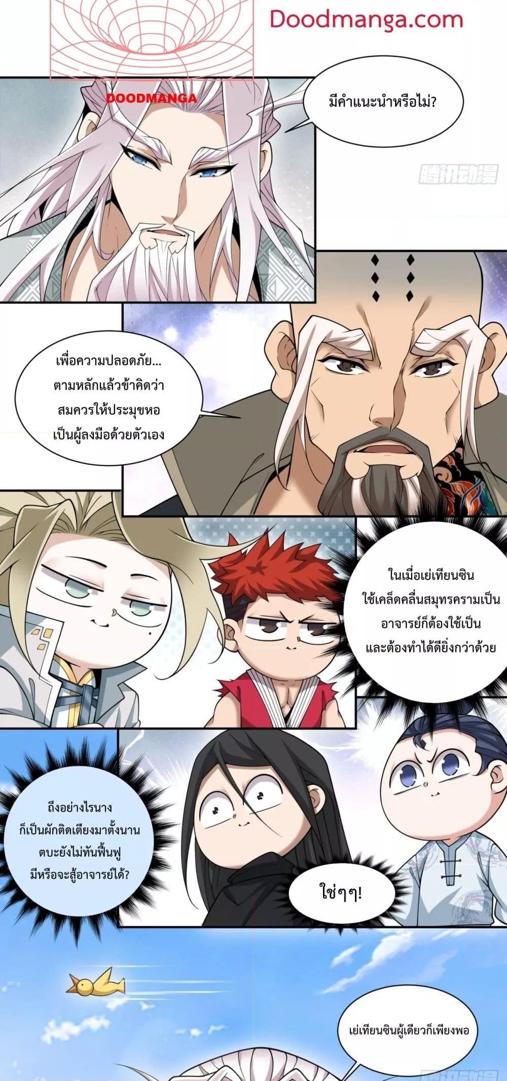 Manga-lc-com อ่านมังงะ อ่านการ์ตูน ออนไลน์ ฟรี MyDisciplesAr ตอนที่ 1 2 3 4 5 6 7 8 9 10 11 12 13 14 ฟรี ไม่มีโฆษณา Manga-lc - อ่าน มังงะ อ่าน การ์ตูน ออนไลน์ อ่านมังงะ ฟรี