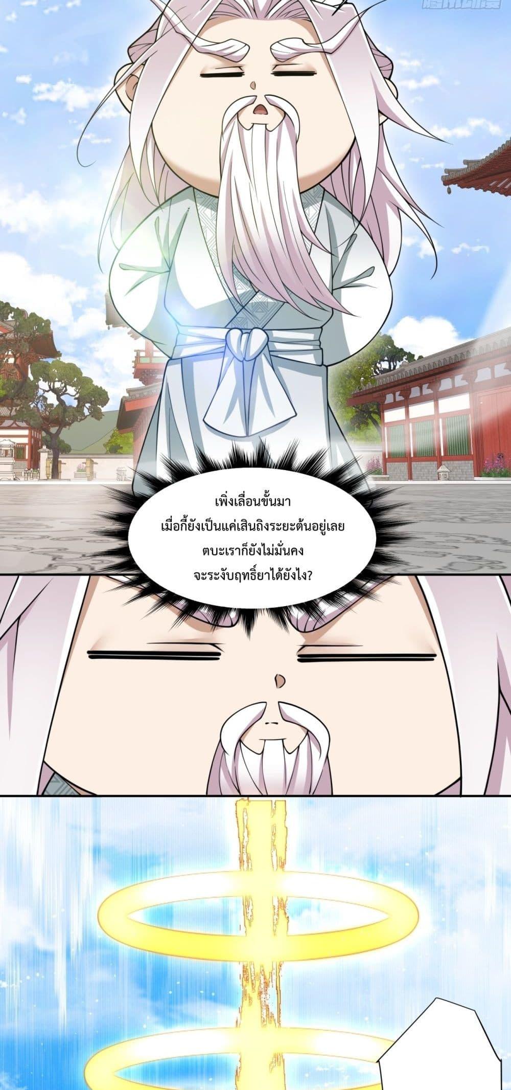 Manga-lc-com อ่านมังงะ อ่านการ์ตูน ออนไลน์ ฟรี MyDisciplesAr ตอนที่ 1 2 3 4 5 6 7 8 9 10 11 12 13 14 ฟรี ไม่มีโฆษณา Manga-lc - อ่าน มังงะ อ่าน การ์ตูน ออนไลน์ อ่านมังงะ ฟรี