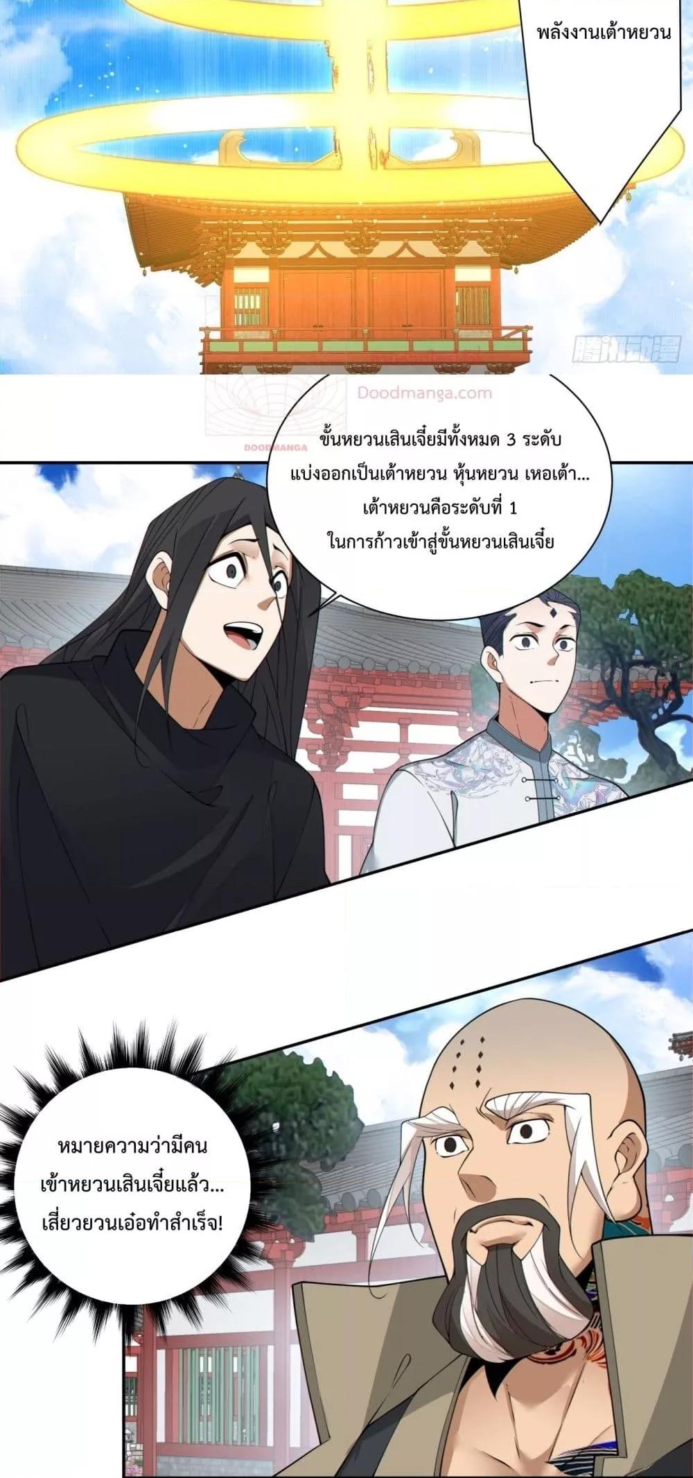 Manga-lc-com อ่านมังงะ อ่านการ์ตูน ออนไลน์ ฟรี MyDisciplesAr ตอนที่ 1 2 3 4 5 6 7 8 9 10 11 12 13 14 ฟรี ไม่มีโฆษณา Manga-lc - อ่าน มังงะ อ่าน การ์ตูน ออนไลน์ อ่านมังงะ ฟรี