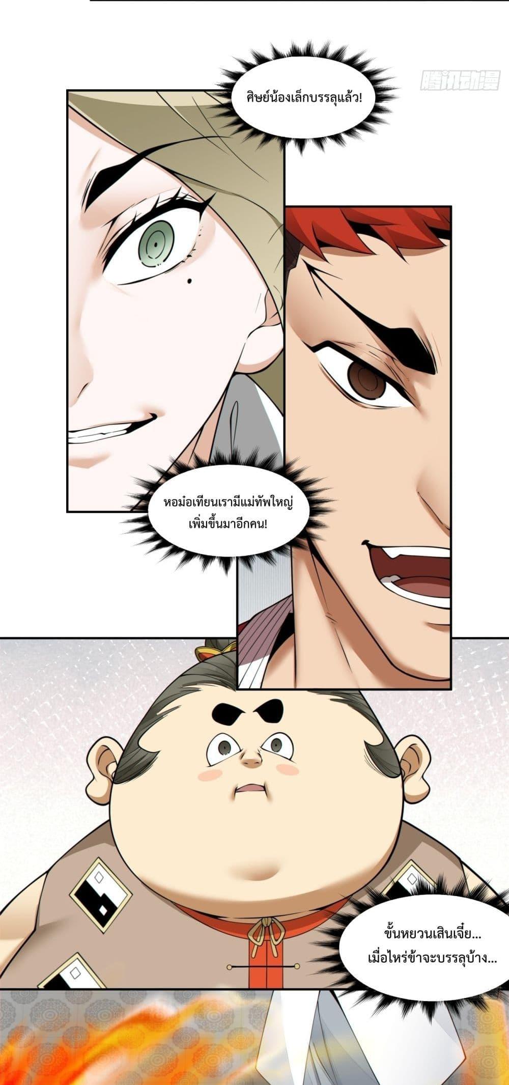 Manga-lc-com อ่านมังงะ อ่านการ์ตูน ออนไลน์ ฟรี MyDisciplesAr ตอนที่ 1 2 3 4 5 6 7 8 9 10 11 12 13 14 ฟรี ไม่มีโฆษณา Manga-lc - อ่าน มังงะ อ่าน การ์ตูน ออนไลน์ อ่านมังงะ ฟรี