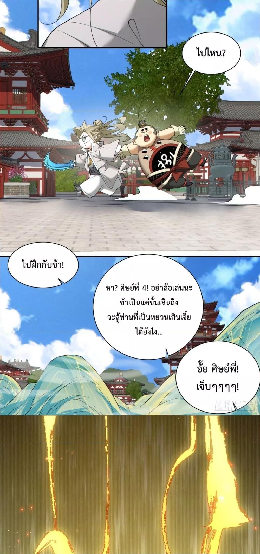 Manga-lc-com อ่านมังงะ อ่านการ์ตูน ออนไลน์ ฟรี MyDisciplesAr ตอนที่ 1 2 3 4 5 6 7 8 9 10 11 12 13 14 ฟรี ไม่มีโฆษณา Manga-lc - อ่าน มังงะ อ่าน การ์ตูน ออนไลน์ อ่านมังงะ ฟรี