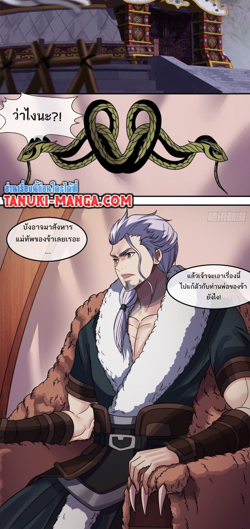 Manga-lc-com อ่านมังงะ อ่านการ์ตูน ออนไลน์ ฟรี The Monster Kingdom ตอนที่ 1 2 3 4 5 6 7 8 9 10 11 12 13 14 ฟรี ไม่มีโฆษณา Manga-lc - อ่าน มังงะ อ่าน การ์ตูน ออนไลน์ อ่านมังงะ ฟรี