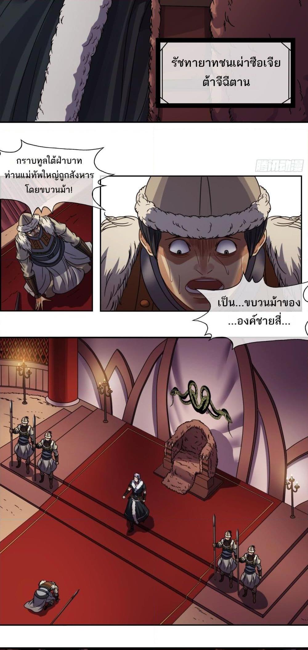 Manga-lc-com อ่านมังงะ อ่านการ์ตูน ออนไลน์ ฟรี The Monster Kingdom ตอนที่ 1 2 3 4 5 6 7 8 9 10 11 12 13 14 ฟรี ไม่มีโฆษณา Manga-lc - อ่าน มังงะ อ่าน การ์ตูน ออนไลน์ อ่านมังงะ ฟรี