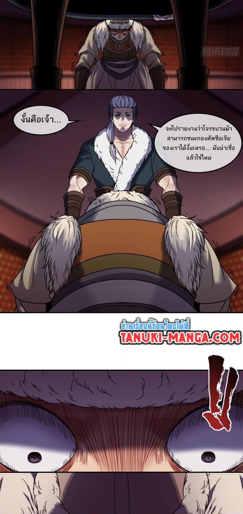 Manga-lc-com อ่านมังงะ อ่านการ์ตูน ออนไลน์ ฟรี The Monster Kingdom ตอนที่ 1 2 3 4 5 6 7 8 9 10 11 12 13 14 ฟรี ไม่มีโฆษณา Manga-lc - อ่าน มังงะ อ่าน การ์ตูน ออนไลน์ อ่านมังงะ ฟรี