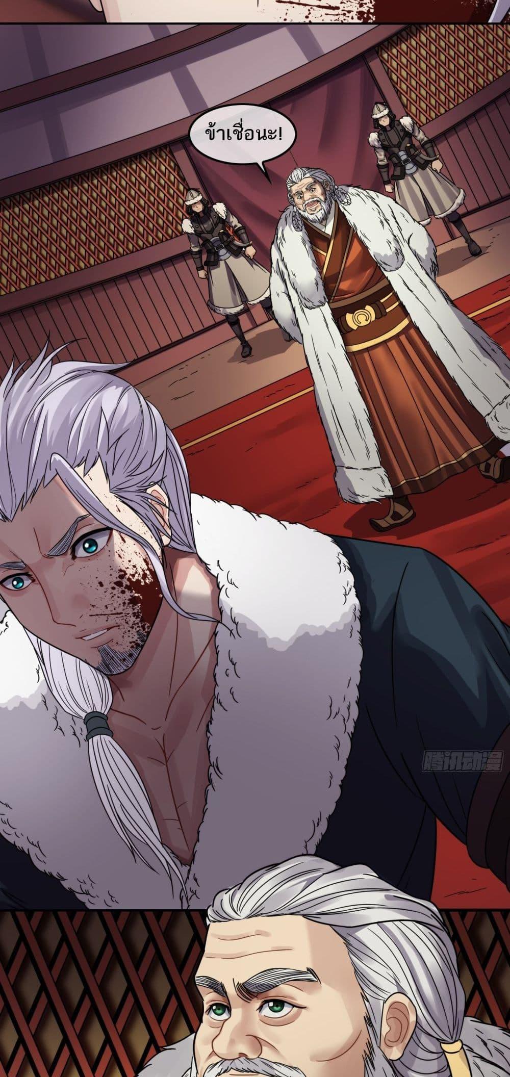 Manga-lc-com อ่านมังงะ อ่านการ์ตูน ออนไลน์ ฟรี The Monster Kingdom ตอนที่ 1 2 3 4 5 6 7 8 9 10 11 12 13 14 ฟรี ไม่มีโฆษณา Manga-lc - อ่าน มังงะ อ่าน การ์ตูน ออนไลน์ อ่านมังงะ ฟรี