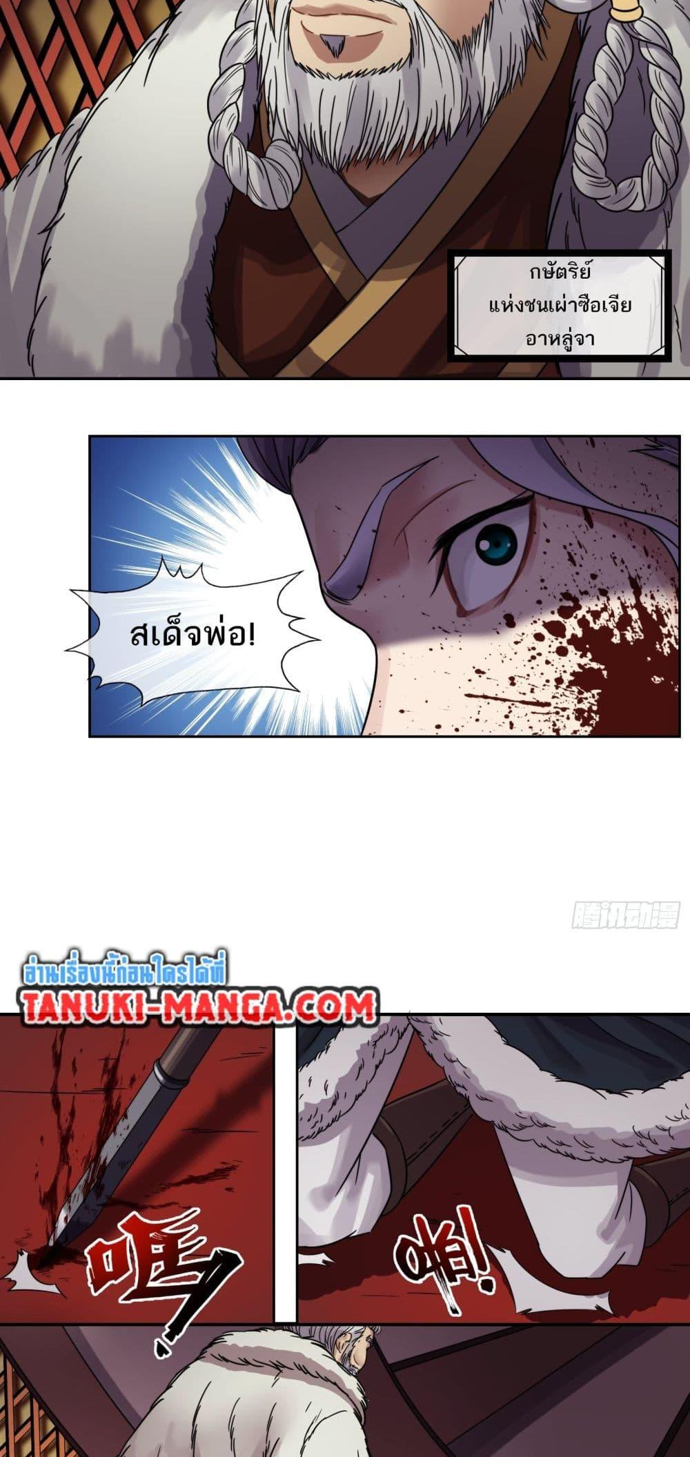 Manga-lc-com อ่านมังงะ อ่านการ์ตูน ออนไลน์ ฟรี The Monster Kingdom ตอนที่ 1 2 3 4 5 6 7 8 9 10 11 12 13 14 ฟรี ไม่มีโฆษณา Manga-lc - อ่าน มังงะ อ่าน การ์ตูน ออนไลน์ อ่านมังงะ ฟรี
