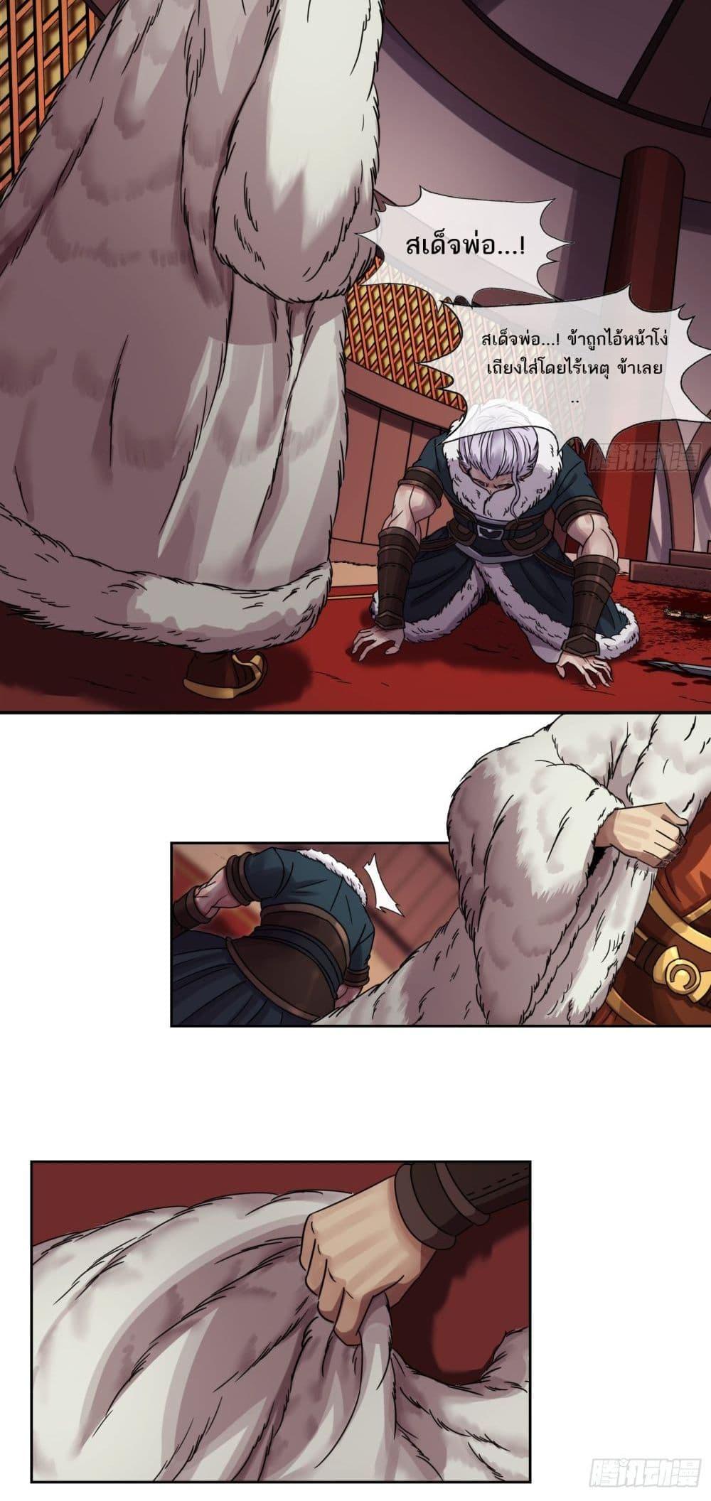 Manga-lc-com อ่านมังงะ อ่านการ์ตูน ออนไลน์ ฟรี The Monster Kingdom ตอนที่ 1 2 3 4 5 6 7 8 9 10 11 12 13 14 ฟรี ไม่มีโฆษณา Manga-lc - อ่าน มังงะ อ่าน การ์ตูน ออนไลน์ อ่านมังงะ ฟรี