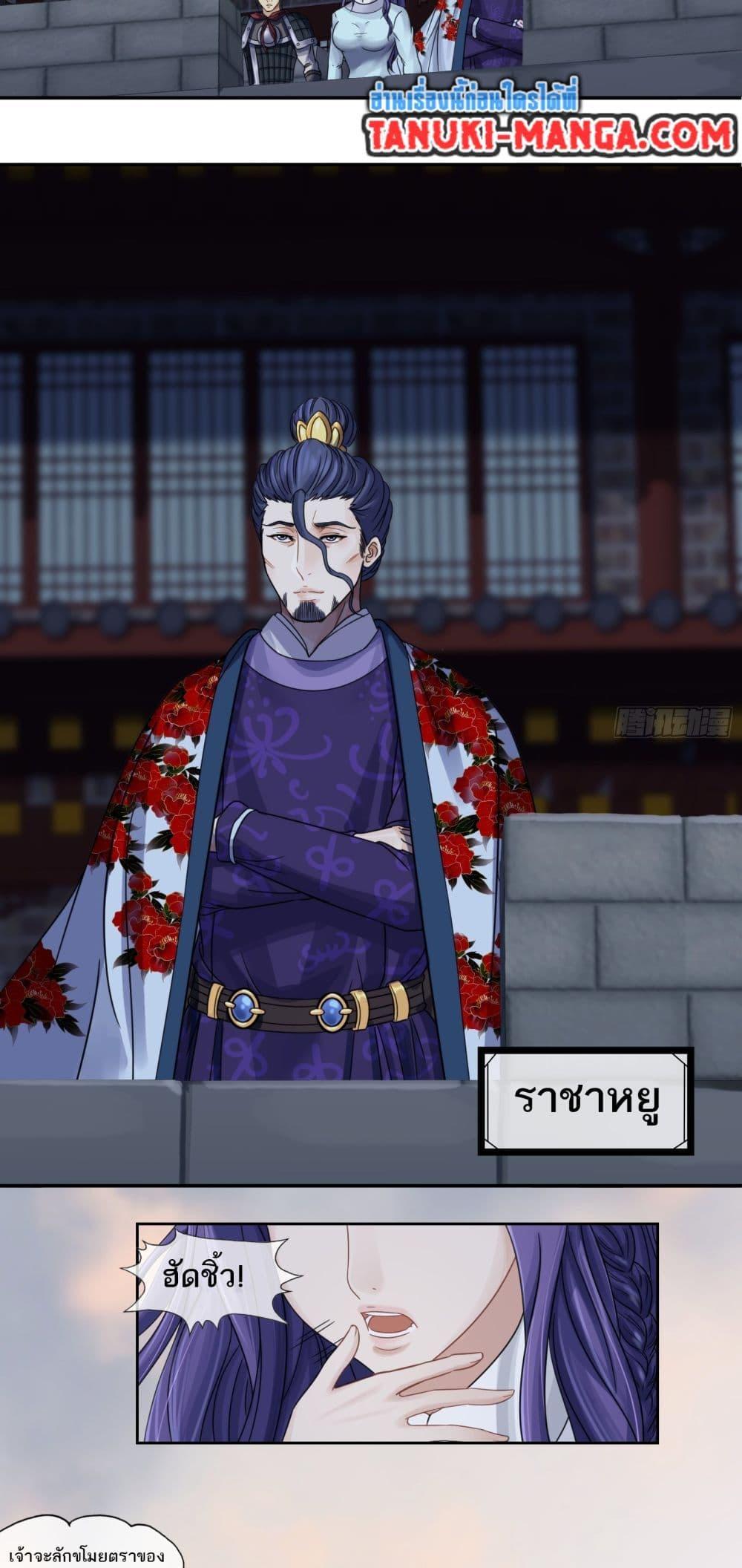 Manga-lc-com อ่านมังงะ อ่านการ์ตูน ออนไลน์ ฟรี The Monster Kingdom ตอนที่ 1 2 3 4 5 6 7 8 9 10 11 12 13 14 ฟรี ไม่มีโฆษณา Manga-lc - อ่าน มังงะ อ่าน การ์ตูน ออนไลน์ อ่านมังงะ ฟรี