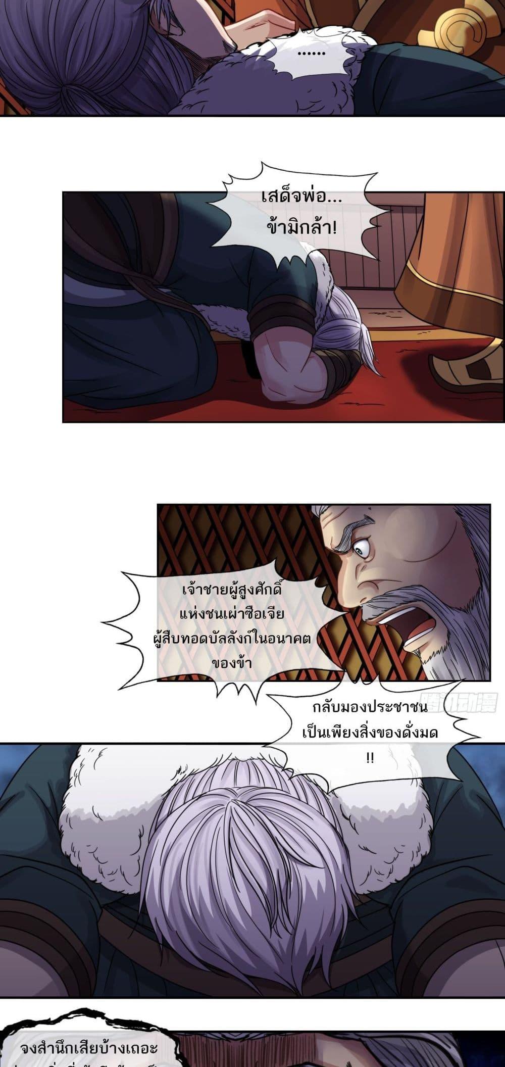 Manga-lc-com อ่านมังงะ อ่านการ์ตูน ออนไลน์ ฟรี The Monster Kingdom ตอนที่ 1 2 3 4 5 6 7 8 9 10 11 12 13 14 ฟรี ไม่มีโฆษณา Manga-lc - อ่าน มังงะ อ่าน การ์ตูน ออนไลน์ อ่านมังงะ ฟรี