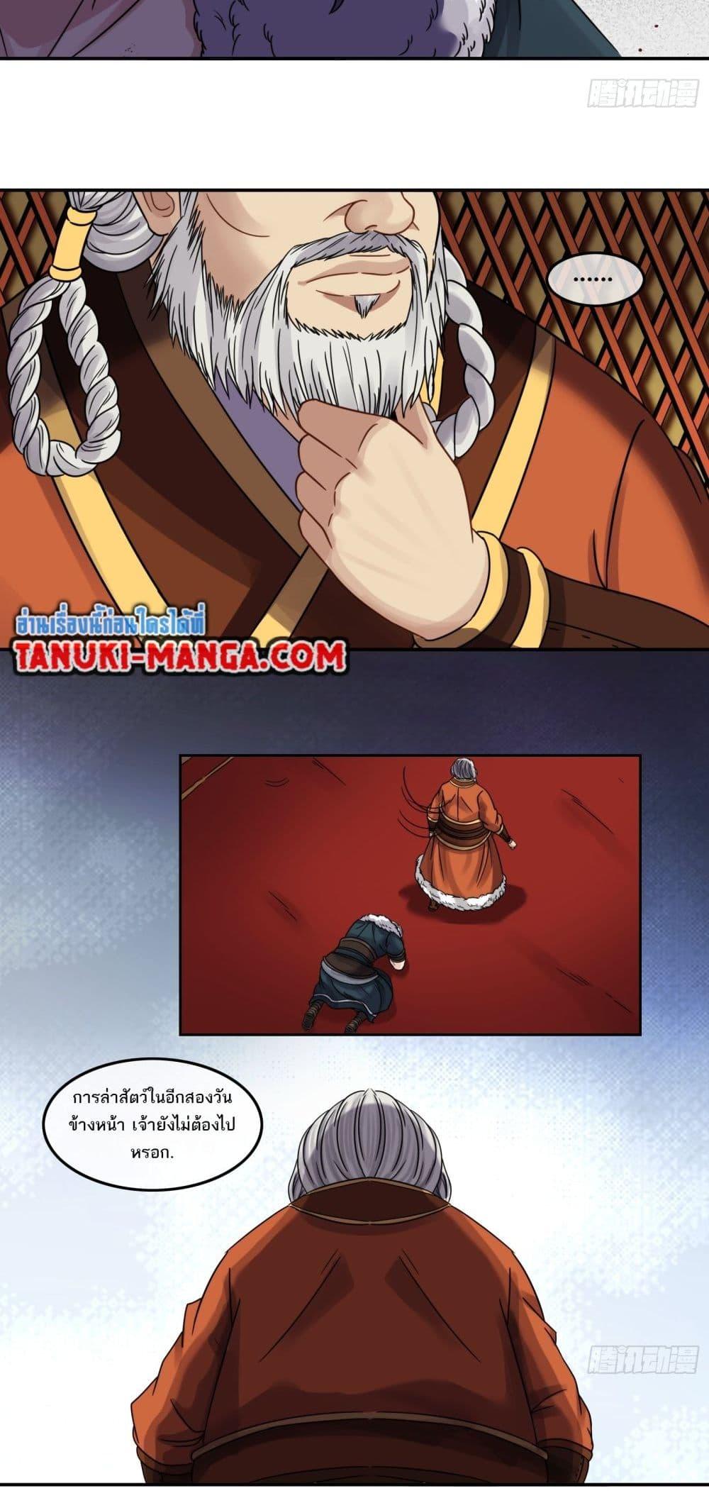 Manga-lc-com อ่านมังงะ อ่านการ์ตูน ออนไลน์ ฟรี The Monster Kingdom ตอนที่ 1 2 3 4 5 6 7 8 9 10 11 12 13 14 ฟรี ไม่มีโฆษณา Manga-lc - อ่าน มังงะ อ่าน การ์ตูน ออนไลน์ อ่านมังงะ ฟรี