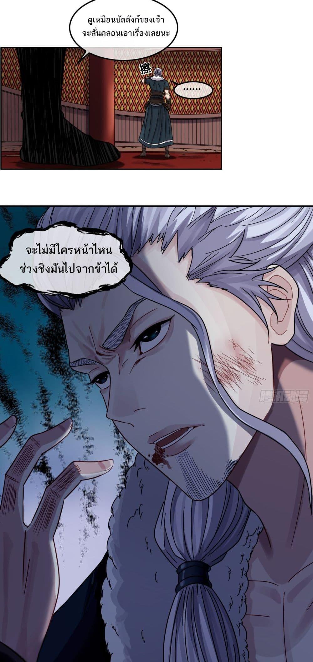 Manga-lc-com อ่านมังงะ อ่านการ์ตูน ออนไลน์ ฟรี The Monster Kingdom ตอนที่ 1 2 3 4 5 6 7 8 9 10 11 12 13 14 ฟรี ไม่มีโฆษณา Manga-lc - อ่าน มังงะ อ่าน การ์ตูน ออนไลน์ อ่านมังงะ ฟรี