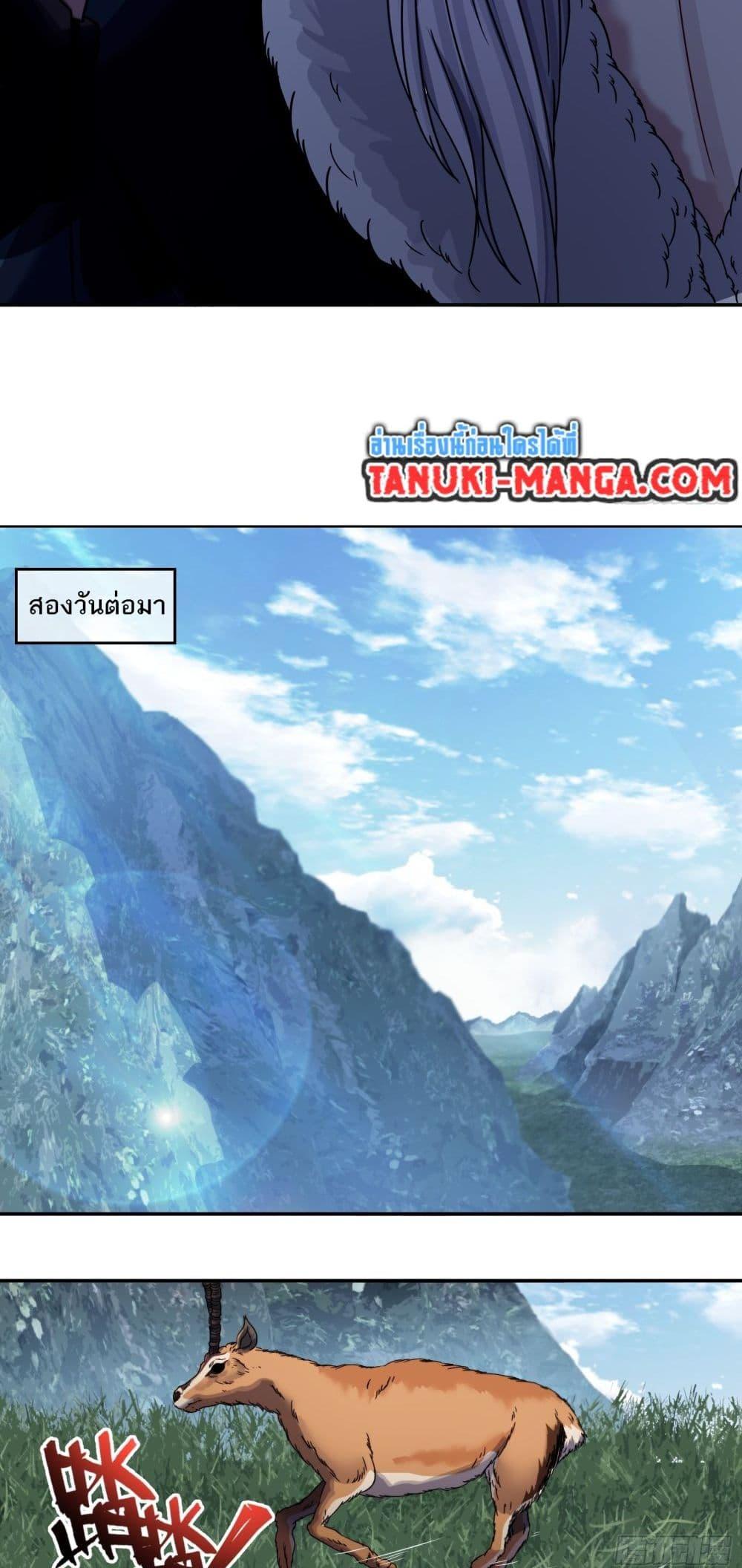 Manga-lc-com อ่านมังงะ อ่านการ์ตูน ออนไลน์ ฟรี The Monster Kingdom ตอนที่ 1 2 3 4 5 6 7 8 9 10 11 12 13 14 ฟรี ไม่มีโฆษณา Manga-lc - อ่าน มังงะ อ่าน การ์ตูน ออนไลน์ อ่านมังงะ ฟรี